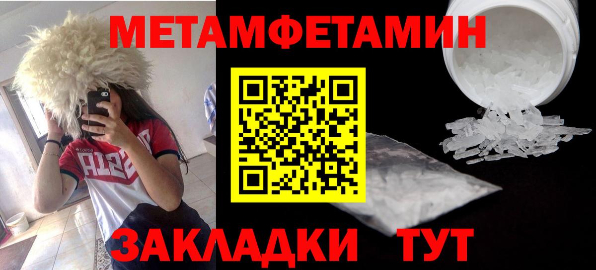 Amphetamine 98% Красноуфимск