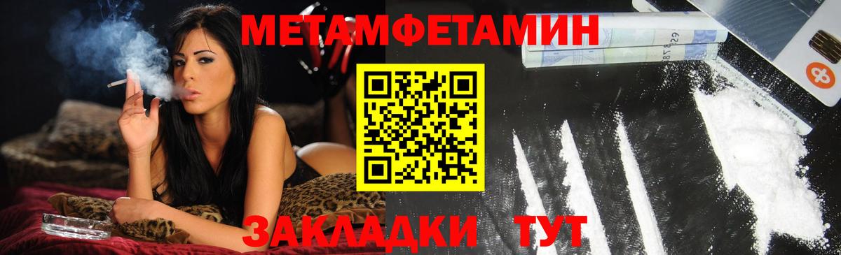 Красноуфимск  АМФЕТАМИН Premium  Вход с VPN 