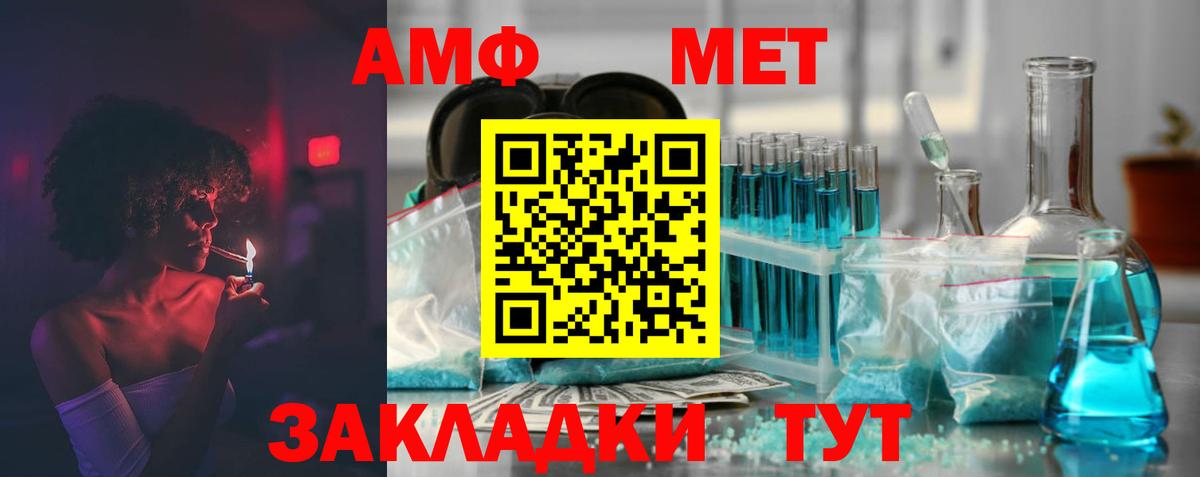 Героин  Канабис  Меф   Красноуфимск  MDMA  Вход с VPN  ГАШИШ  Бошки Шишки  COCAIN 