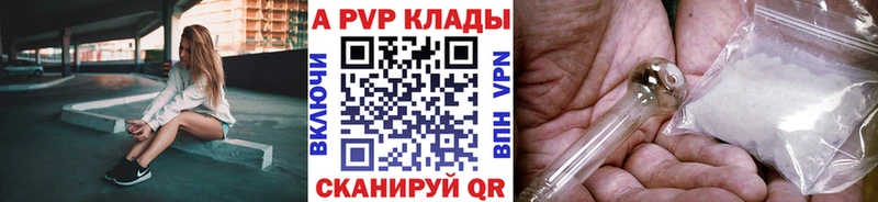 Alpha-PVP Соль  Красноуфимск 