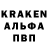 APVP кристаллы Erkin Ongalbaev