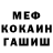 Метадон белоснежный CaH9 _9