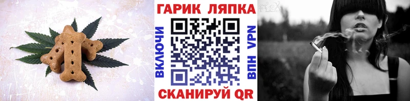 Печенье с ТГК конопля  гидра онион  Красноуфимск 