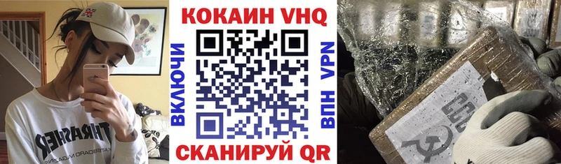 kraken вход  Красноуфимск  COCAIN 99% 
