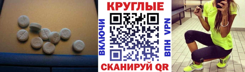 Ecstasy Cube  Красноуфимск 