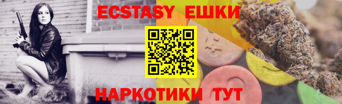 Ecstasy 280мг  Экстази  ЭКСТАЗИ louis Vuitton  Красноуфимск  Вход с VPN 