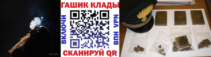 ГАШ индика сатива  Красноуфимск 