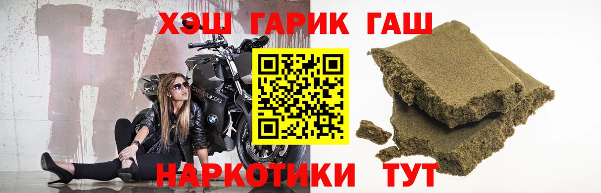 ГАШ AMNESIA HAZE  ГАШИШ  Красноуфимск  Вход с VPN 