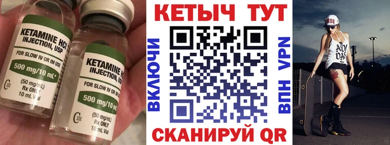 КЕТАМИН ketamine  цена наркотик  Красноуфимск 