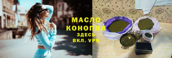 гашишное масло Алзамай