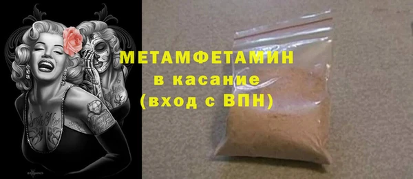 героин Осинники