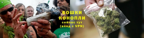 героин Осинники