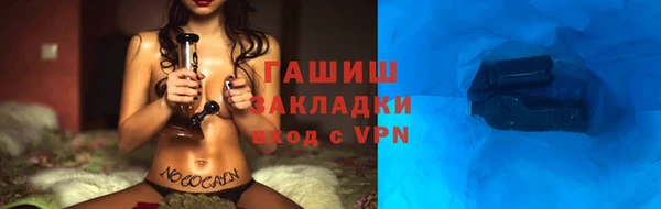гашишное масло Алзамай