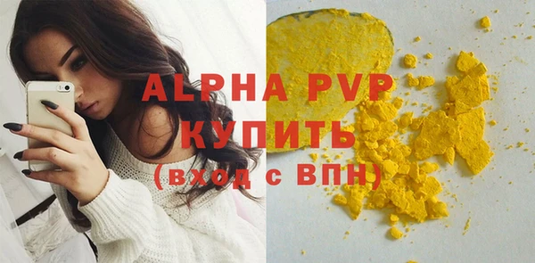 бошки Осташков