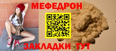 наркотики Донецк