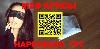 гидра Донской
