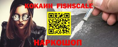наркотики Донецк