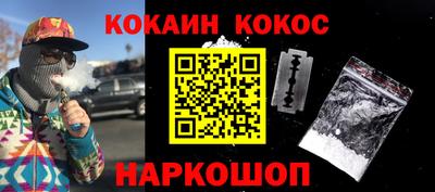 кокс Дубна