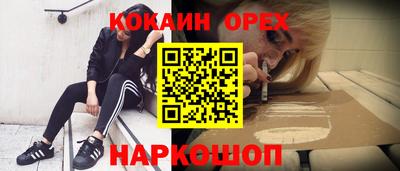 кокс Дубна