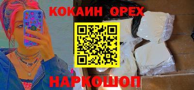 гидропоника Кохма