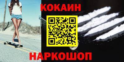 наркотики Донецк
