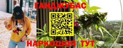 наркотики Донецк
