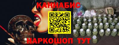 наркотики Донецк