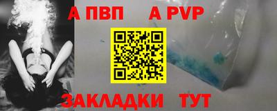 гидра Донской