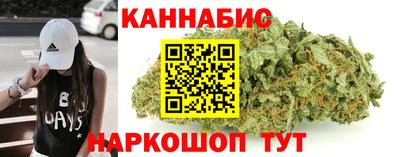 наркотики Донецк