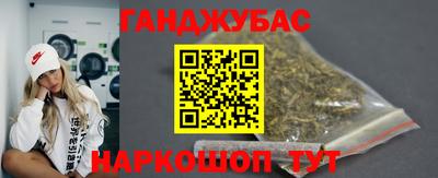 наркотики Донецк