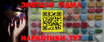 мефедрон мука Котовск