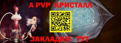гидра Донской