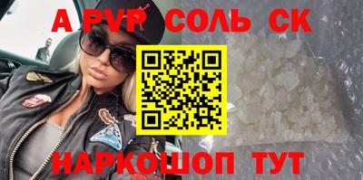 наркотики Донецк