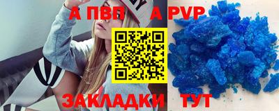 наркотики Донецк