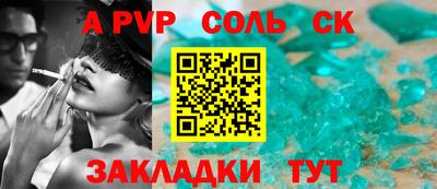 кокс Дубна
