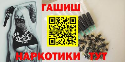 гидра Донской
