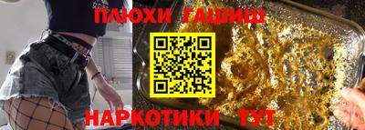 гидра Донской