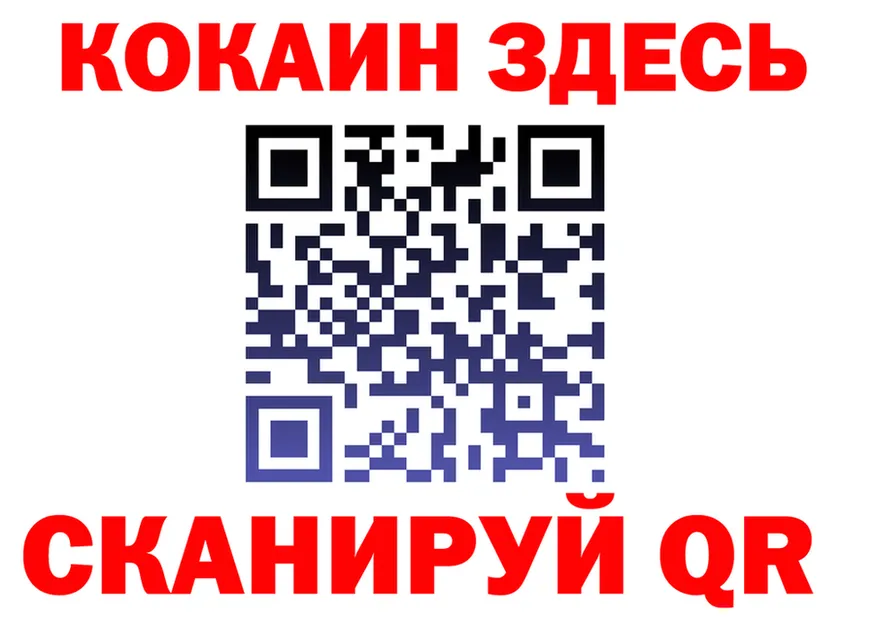 МЕФ VHQ ссылки это МЕГА Красноуфимск
