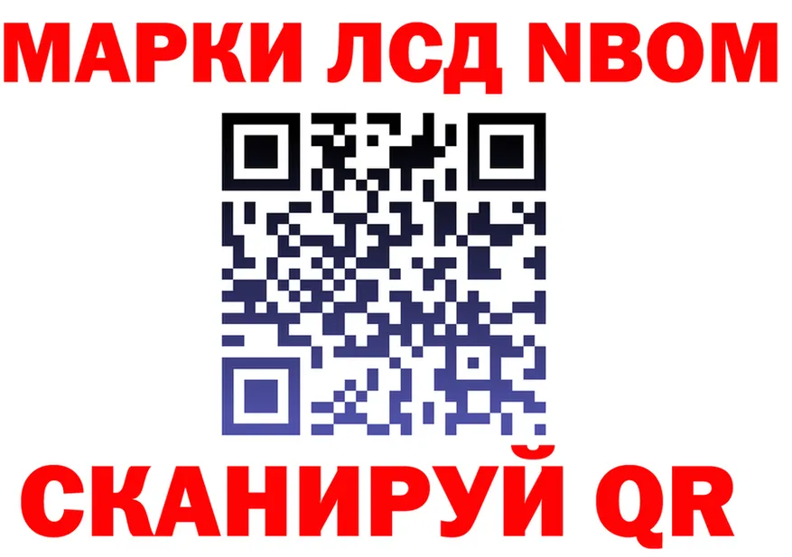 АМФ 97% ссылки площадка МЕГА Красноуфимск