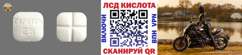 дарк нет как зайти  Красноуфимск  LSD-25 экстази кислота 