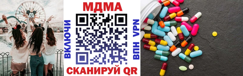 МДМА кристаллы  Красноуфимск 