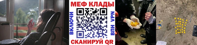 продажа наркотиков  площадка клад  Мефедрон кристаллы  Красноуфимск 