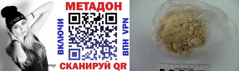 гидра ССЫЛКА  Красноуфимск  МЕТАДОН methadone 