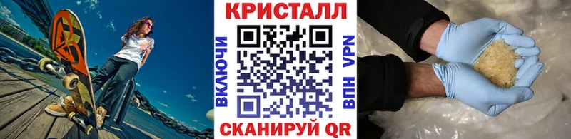 Первитин мет  МЕГА зеркало  Красноуфимск 