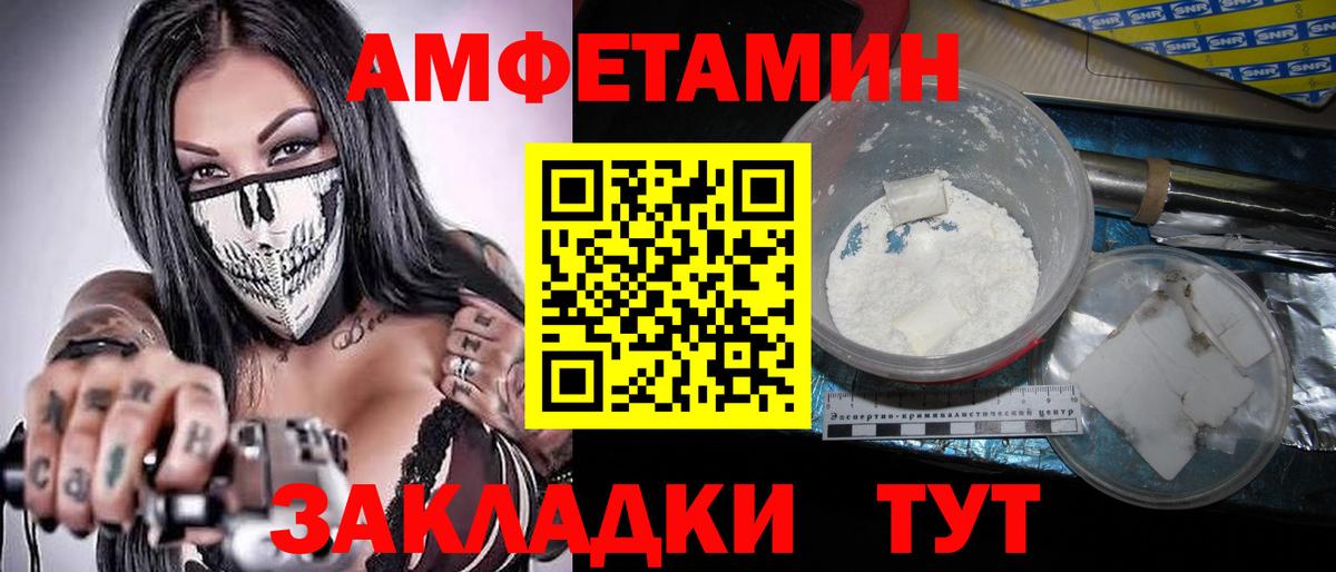 Метамфетамин Methamphetamine Красноуфимск