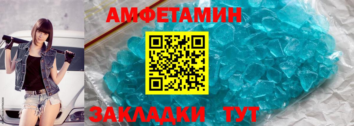Бутират Красноуфимск