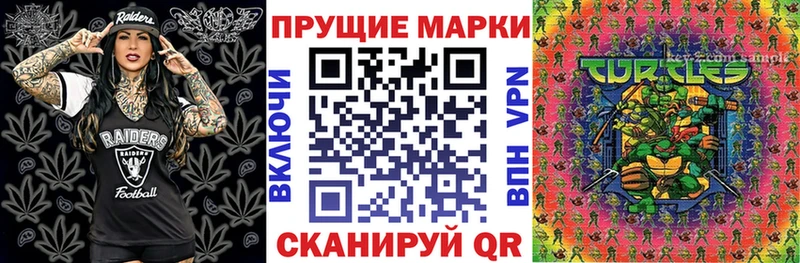 Марки NBOMe 1,8мг  Красноуфимск 