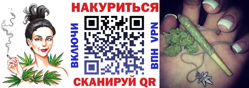 omg ТОР Красноуфимск Шишки марихуана ГИДРОПОН